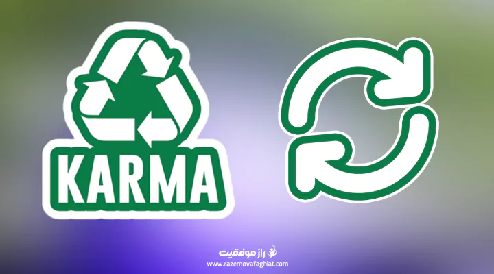 نماد کارما